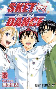 Sket Dance manga cover