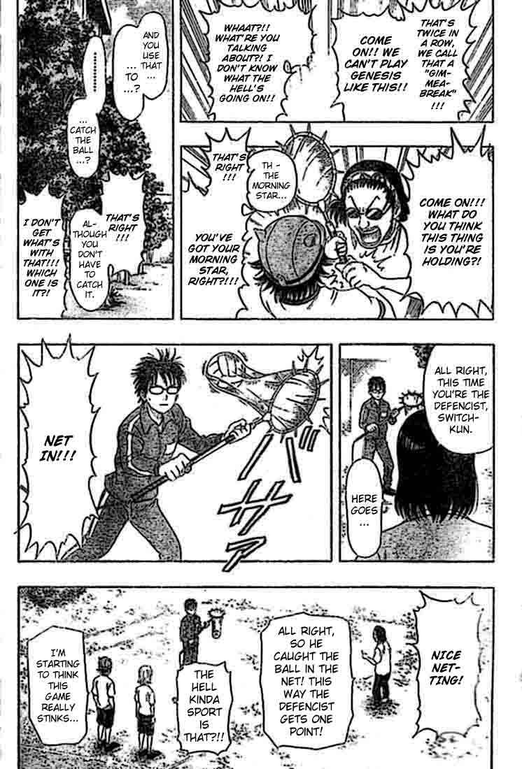 Sket Dance Chapter 19 Page 12