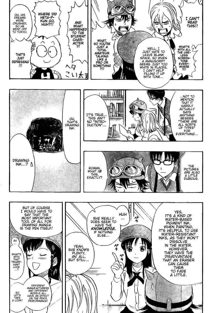 Sket Dance Chapter 55 Page 7