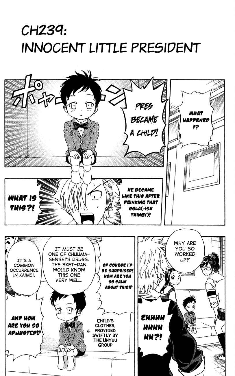 Sket Dance Chapter 239 Page 3