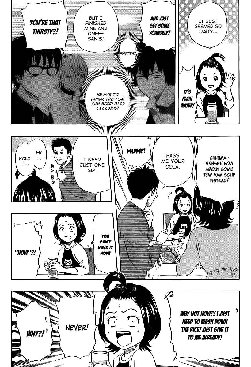 Sket Dance Chapter 150 Page 5
