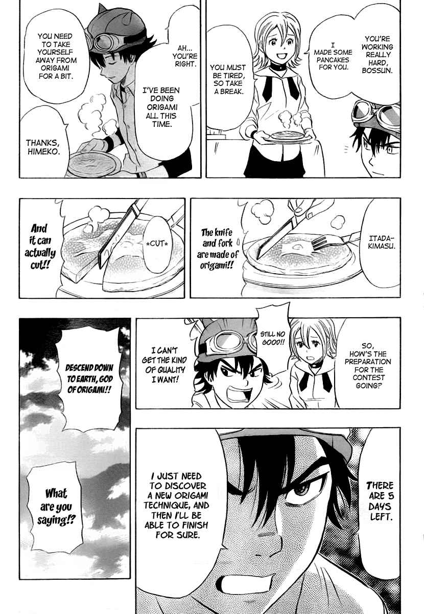 Sket Dance Chapter 107 Page 15