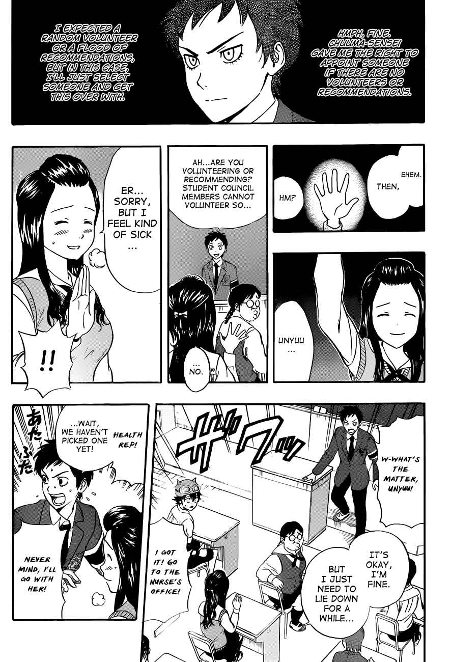 Sket Dance Chapter 211 Page 3