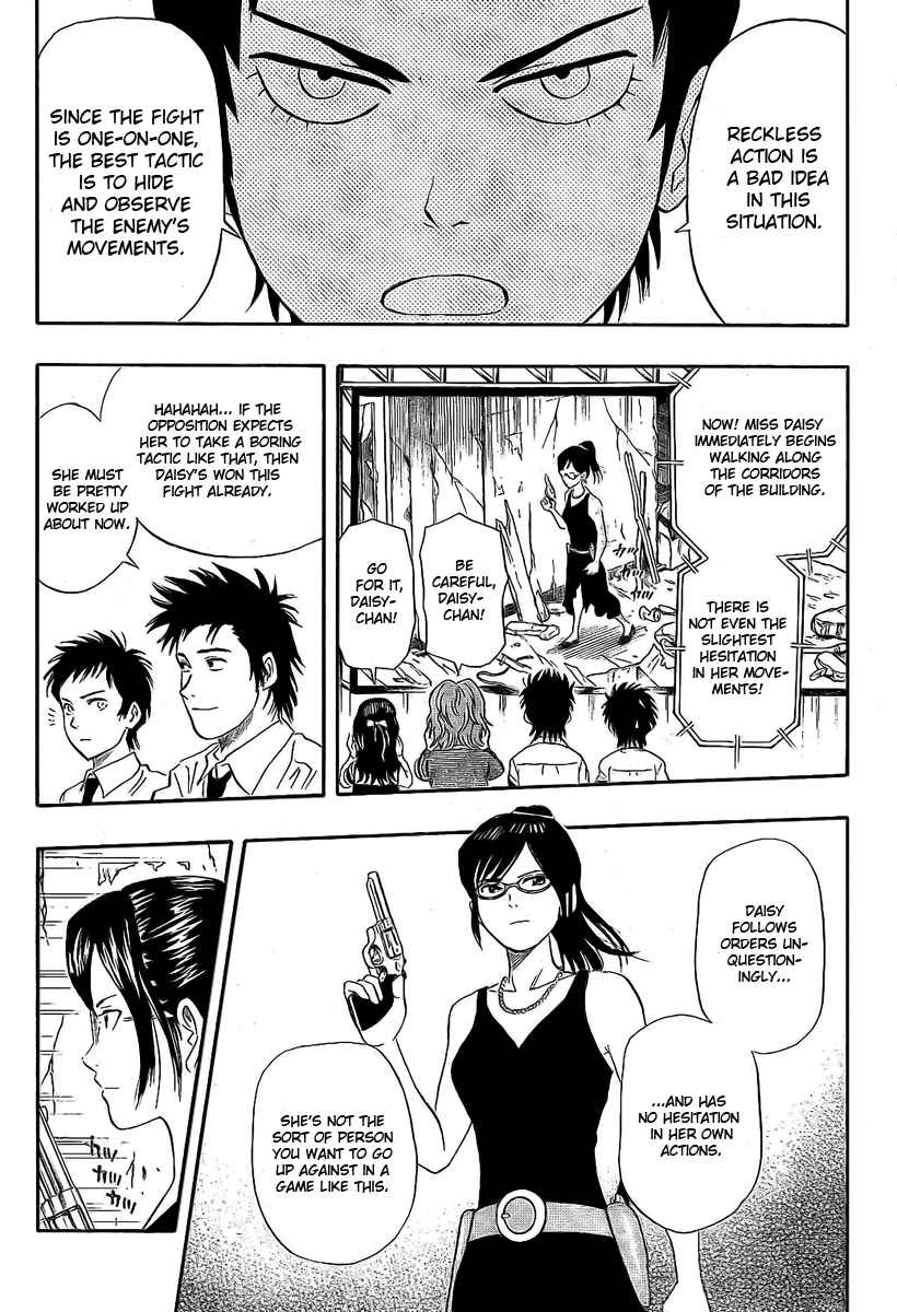Sket Dance Chapter 30 Page 6