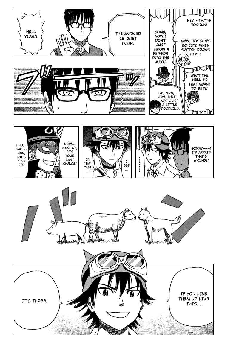 Sket Dance Chapter 53 Page 13