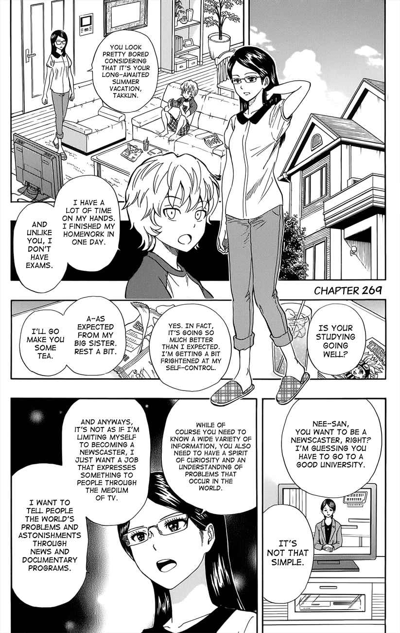 Sket Dance Chapter 269 Page 1
