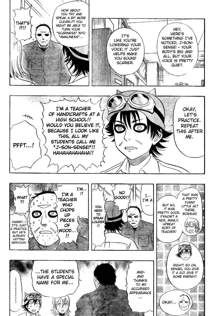 Sket Dance Chapter 48 Page 11