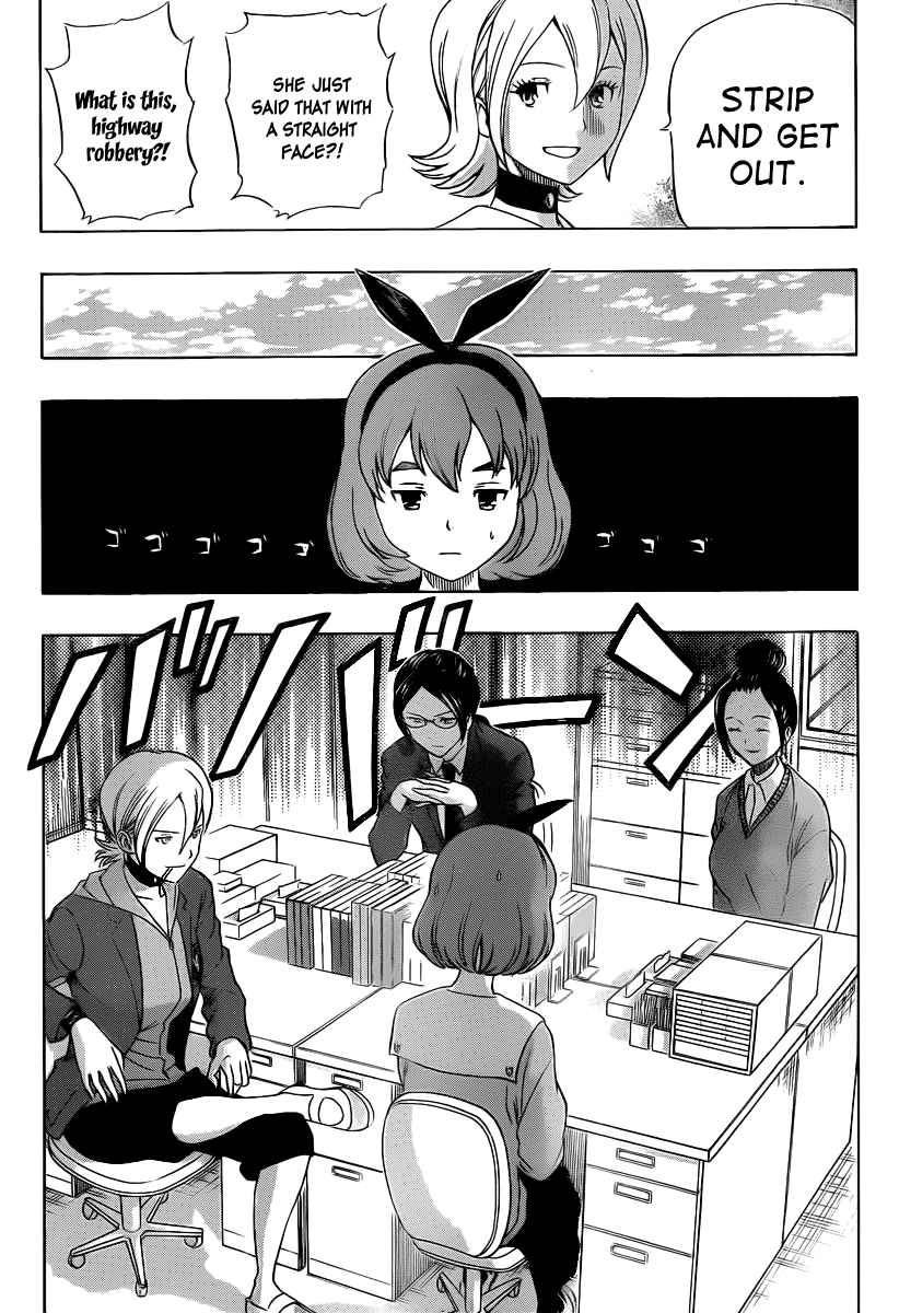 Sket Dance Chapter 163 Page 6