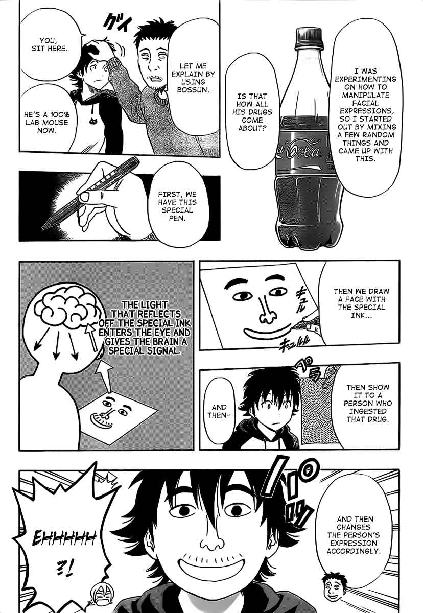 Sket Dance Chapter 173 Page 8