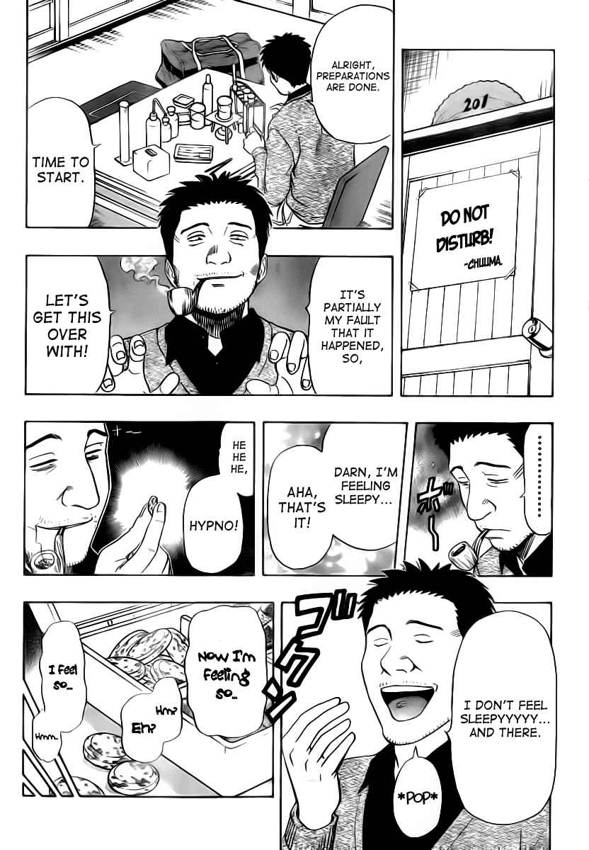 Sket Dance Chapter 133 Page 13