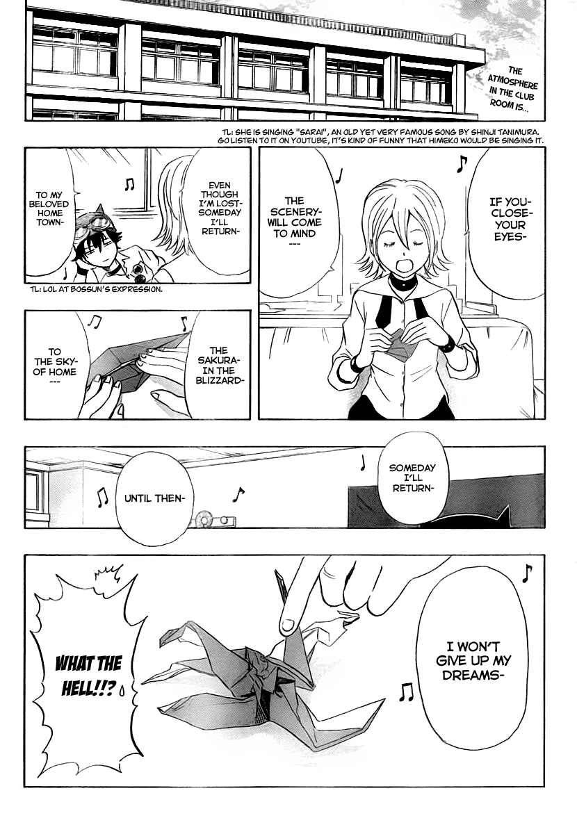 Sket Dance Chapter 107 Page 1