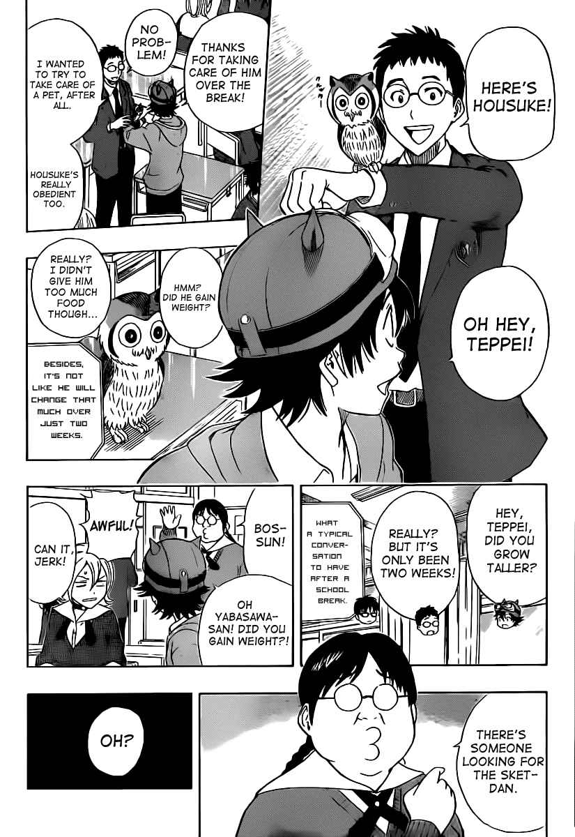 Sket Dance Chapter 175 Page 2
