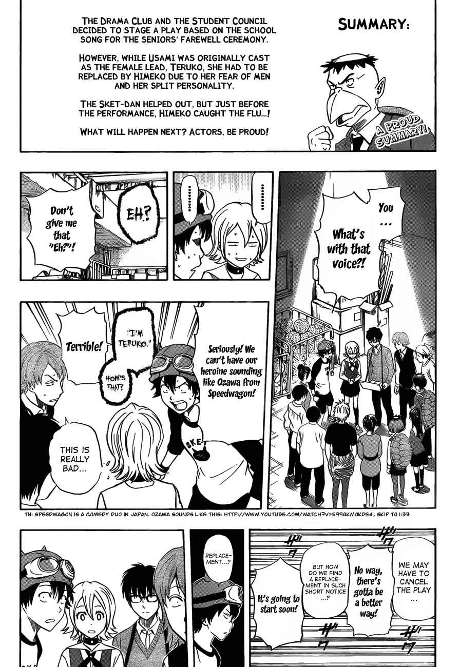 Sket Dance Chapter 203 Page 1