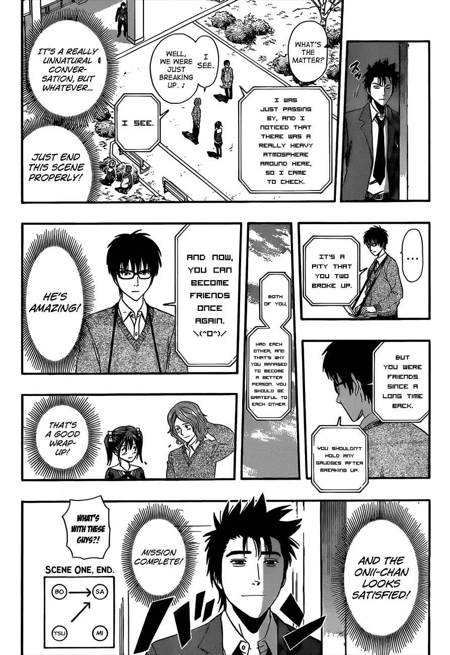 Sket Dance Chapter 199 Page 15