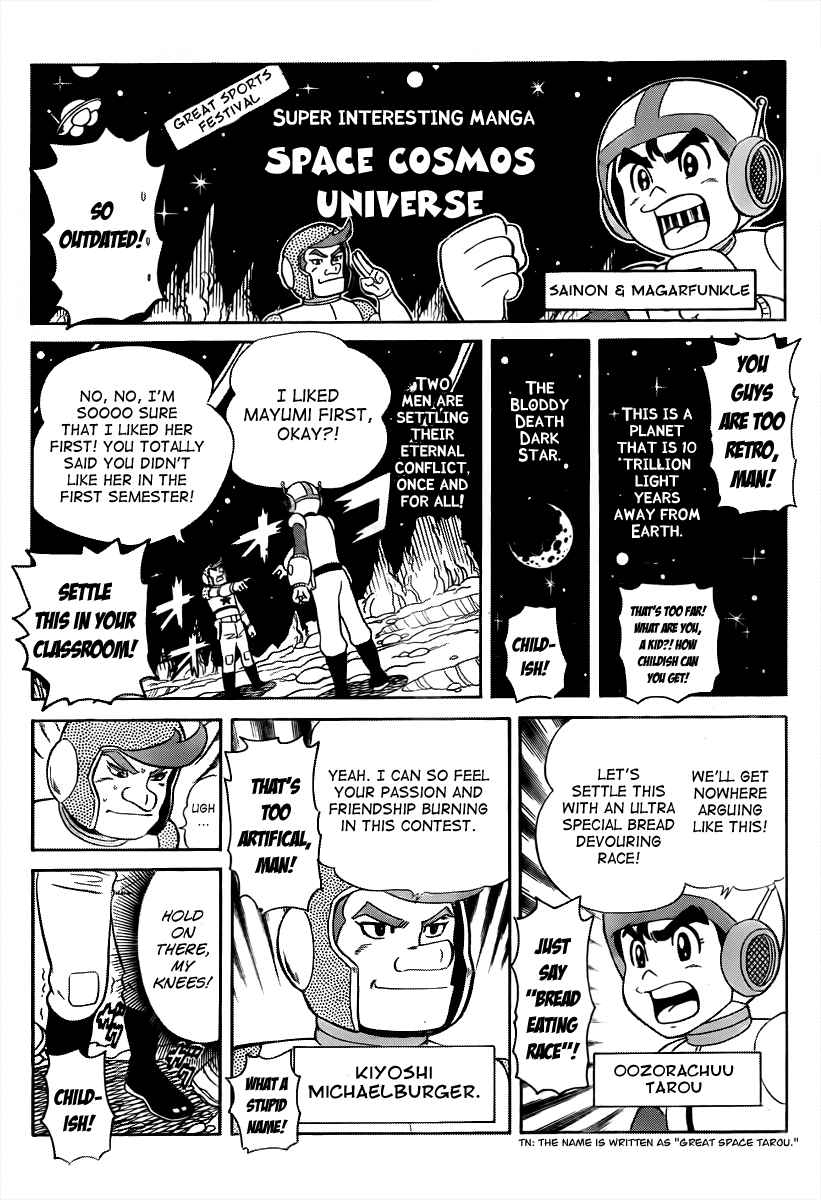 Sket Dance Chapter 156 Page 12