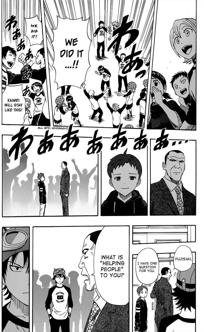 Sket Dance Chapter 285 Page 14