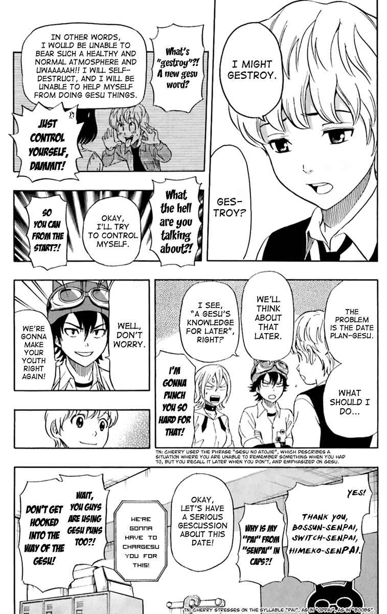 Sket Dance Chapter 223 Page 12