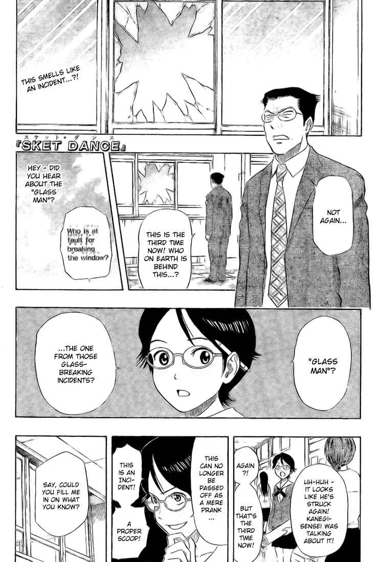 Sket Dance Chapter 69 Page 1