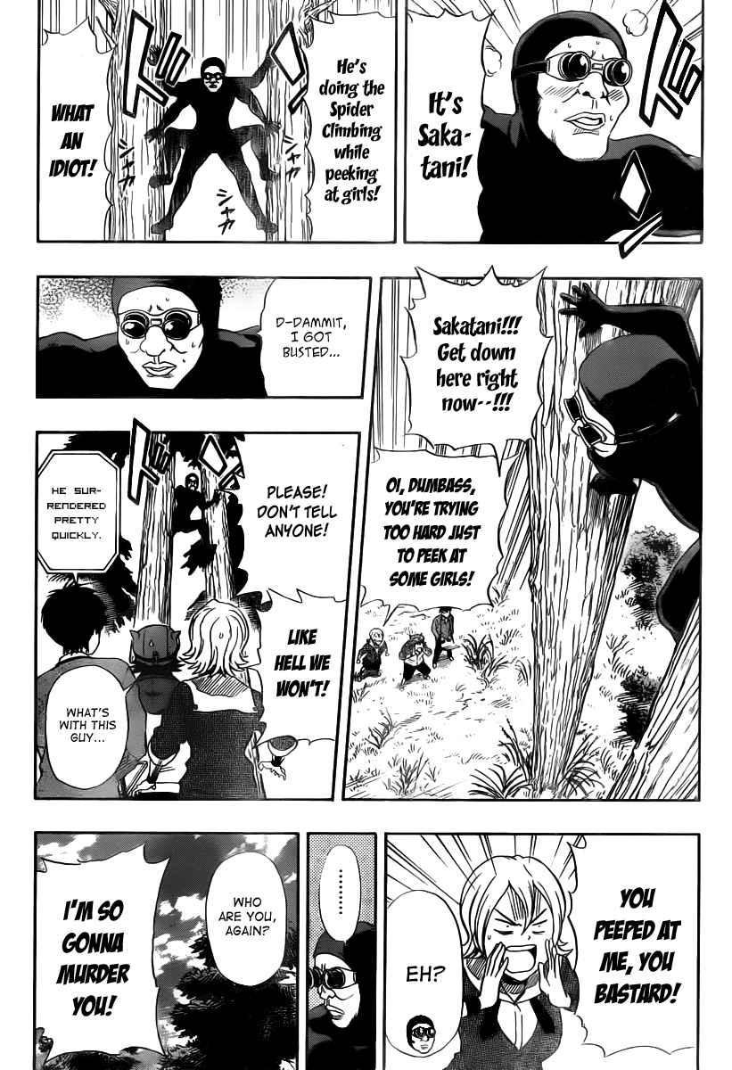 Sket Dance Chapter 154 Page 7
