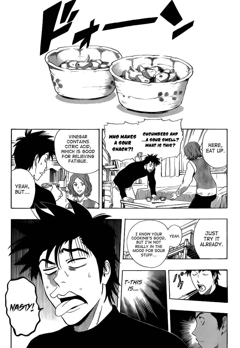 Sket Dance Chapter 184 Page 13