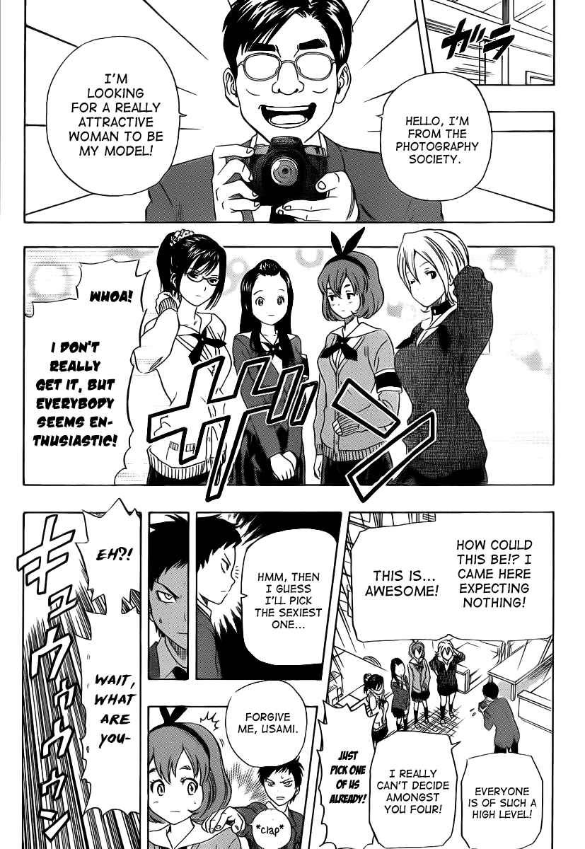 Sket Dance Chapter 161 Page 12