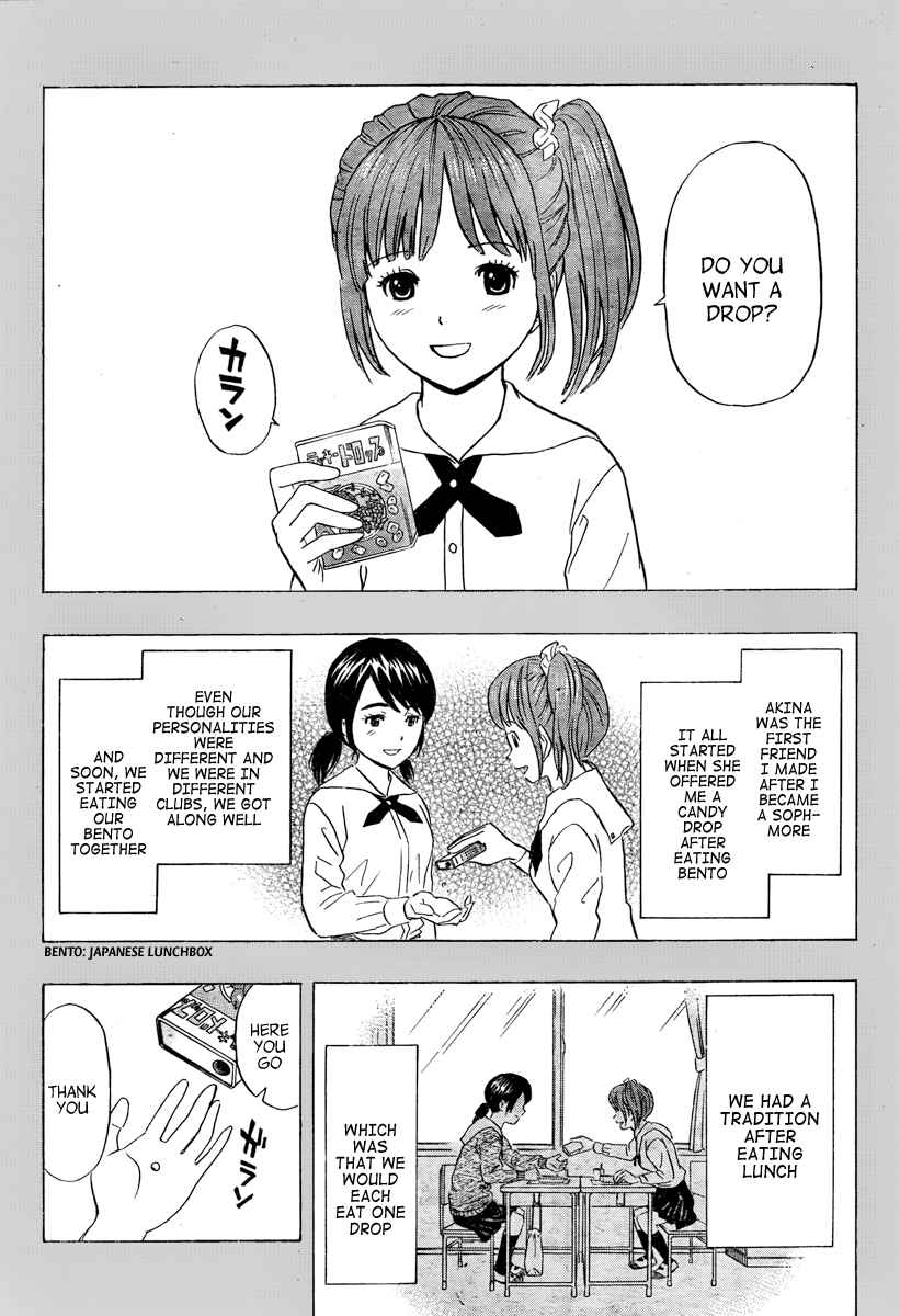 Sket Dance Chapter 105 Page 5