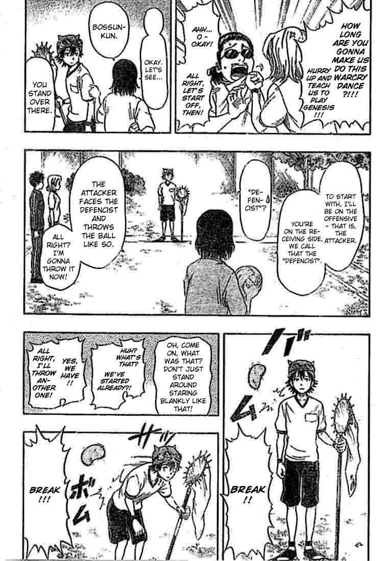 Sket Dance Chapter 19 Page 11