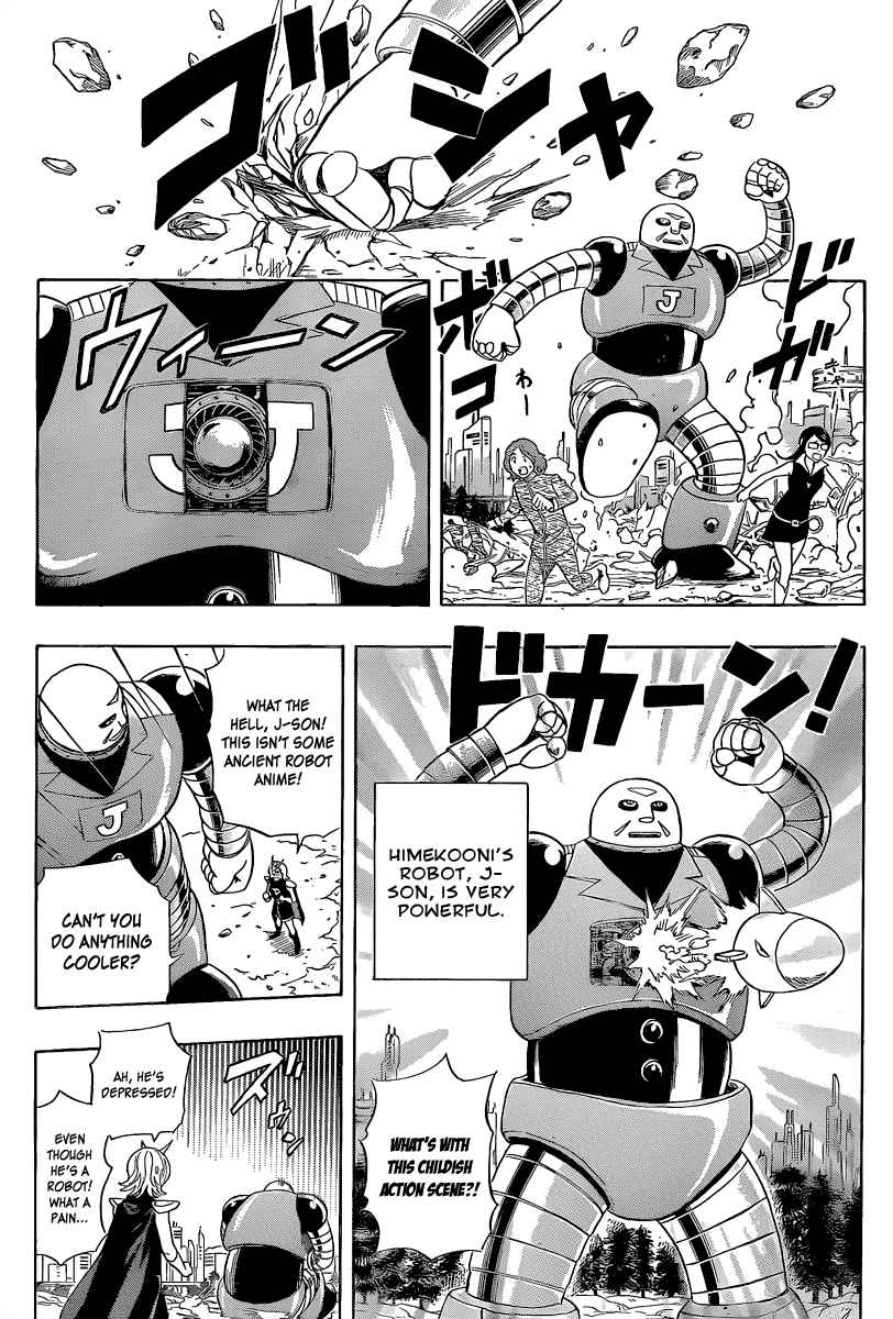 Sket Dance Chapter 190 Page 2