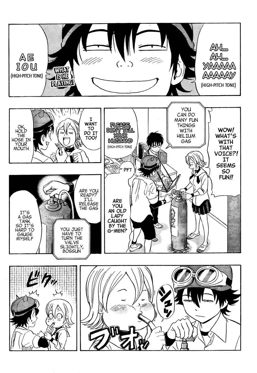 Sket Dance Chapter 105 Page 1