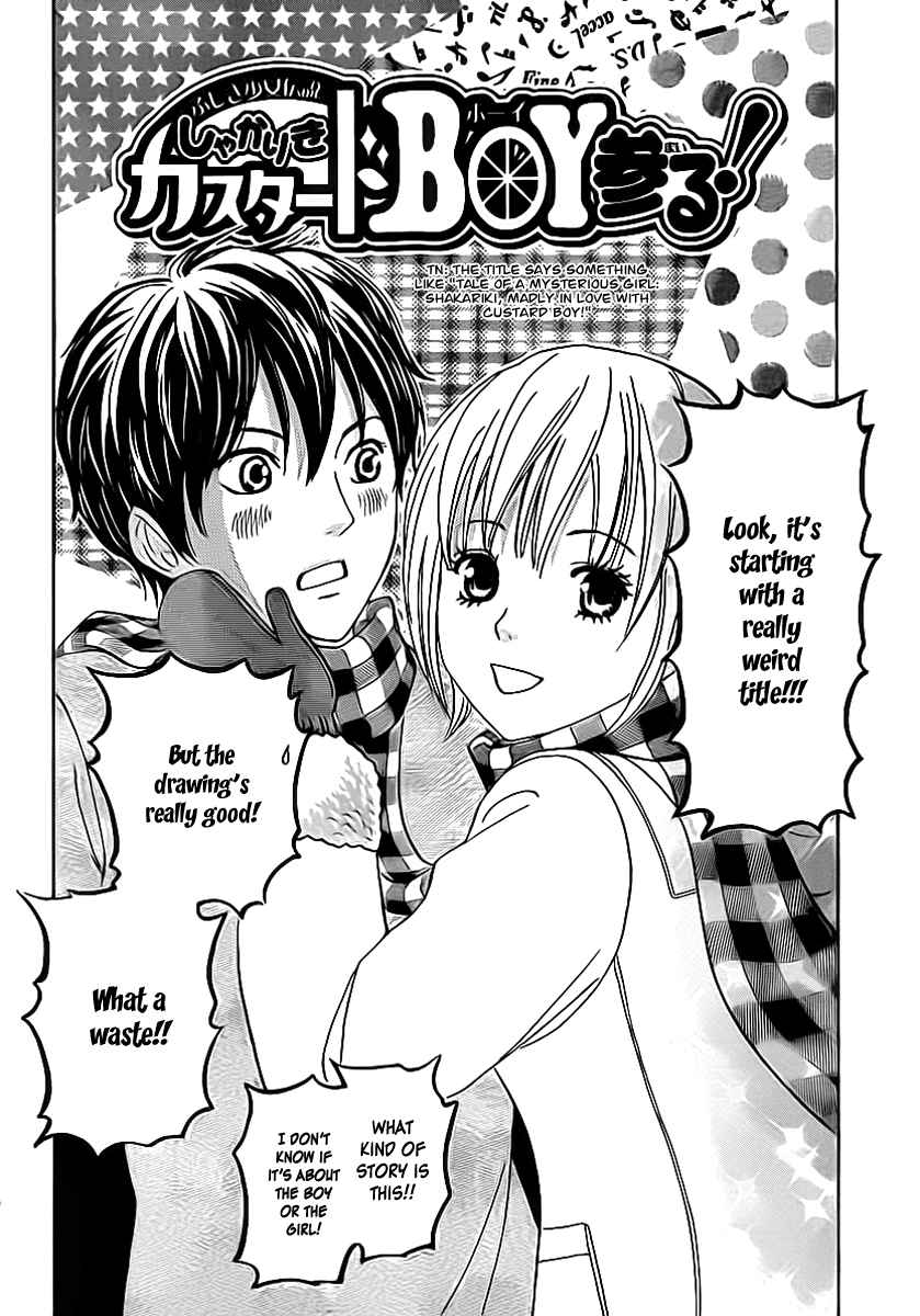 Sket Dance Chapter 115 Page 14