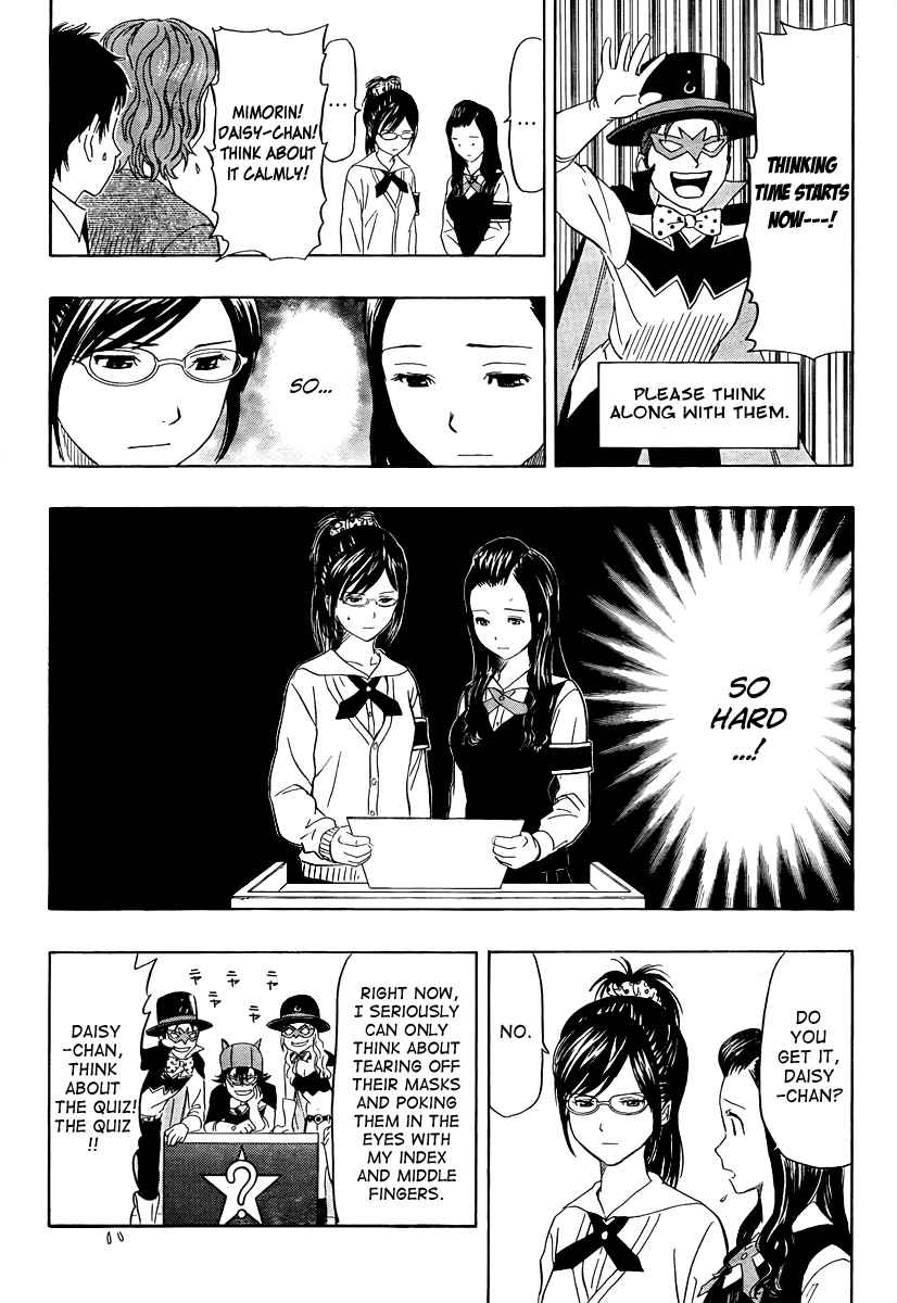 Sket Dance Chapter 113 Page 6