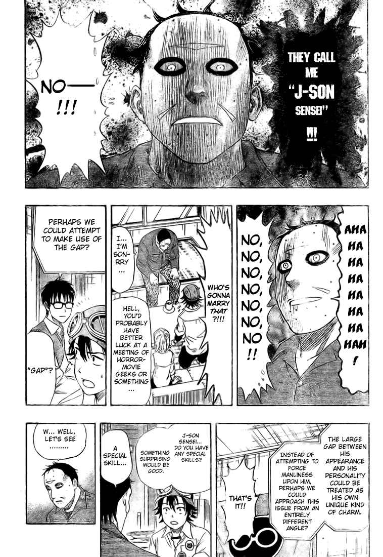 Sket Dance Chapter 48 Page 12