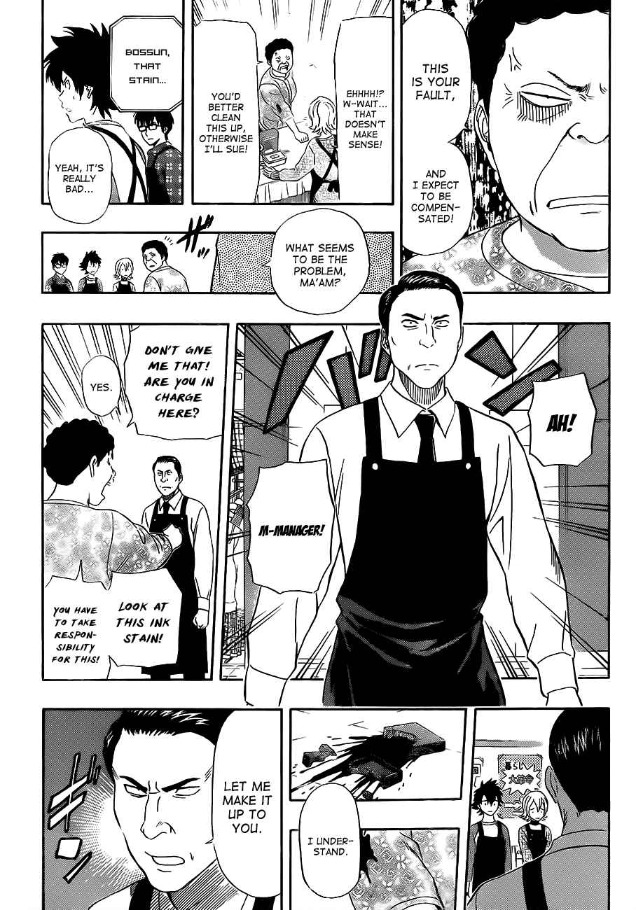 Sket Dance Chapter 207 Page 13