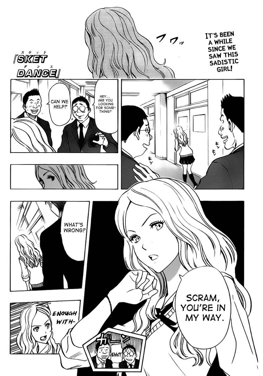 Sket Dance Chapter 185 Page 1