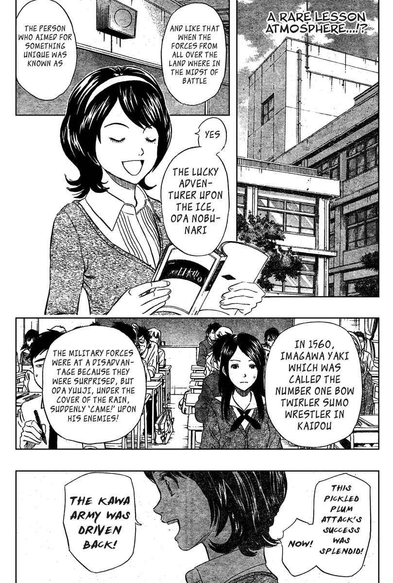 Sket Dance Chapter 73 Page 1