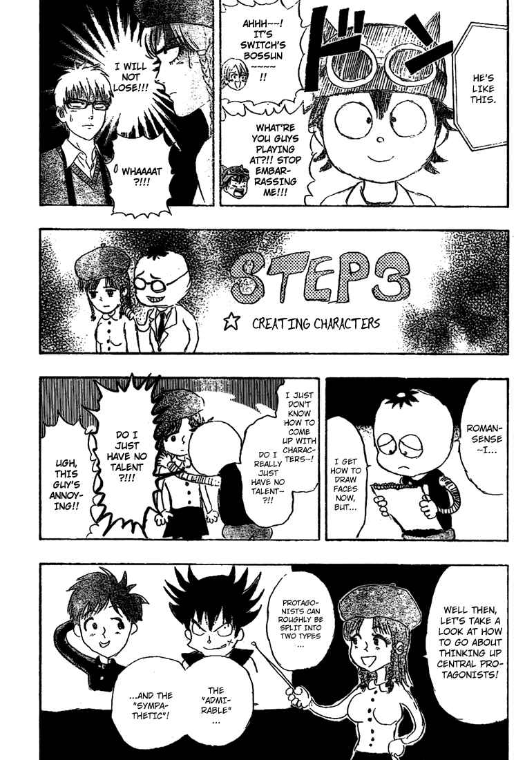 Sket Dance Chapter 55 Page 12