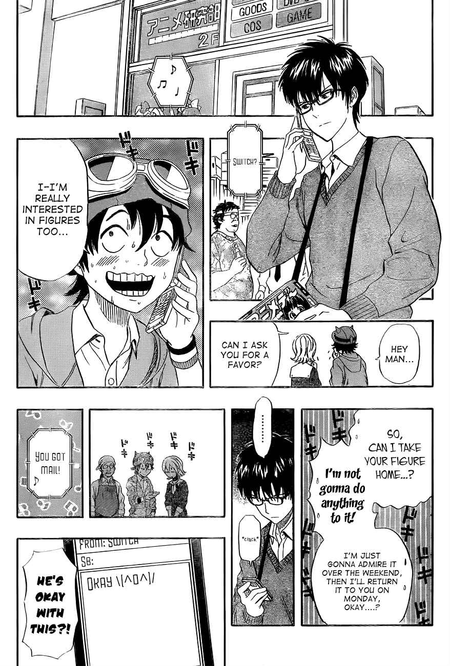 Sket Dance Chapter 192 Page 13
