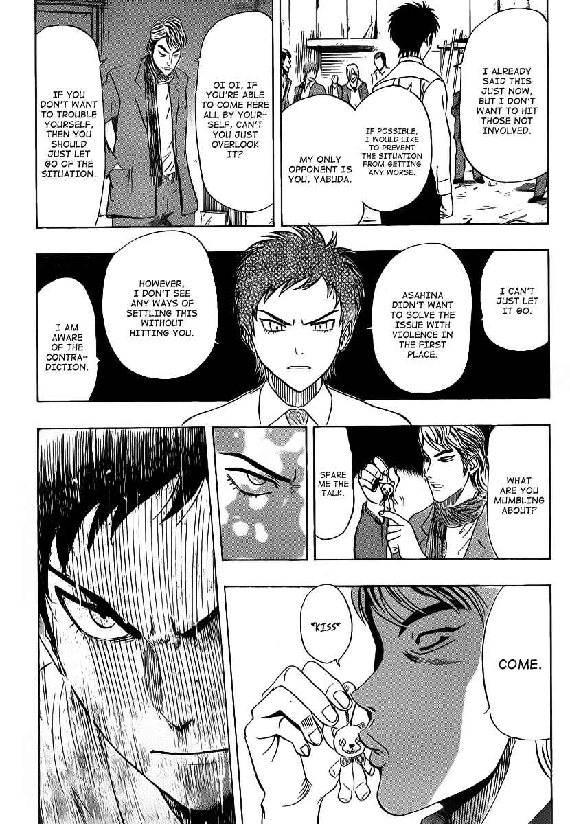 Sket Dance Chapter 118 Page 11