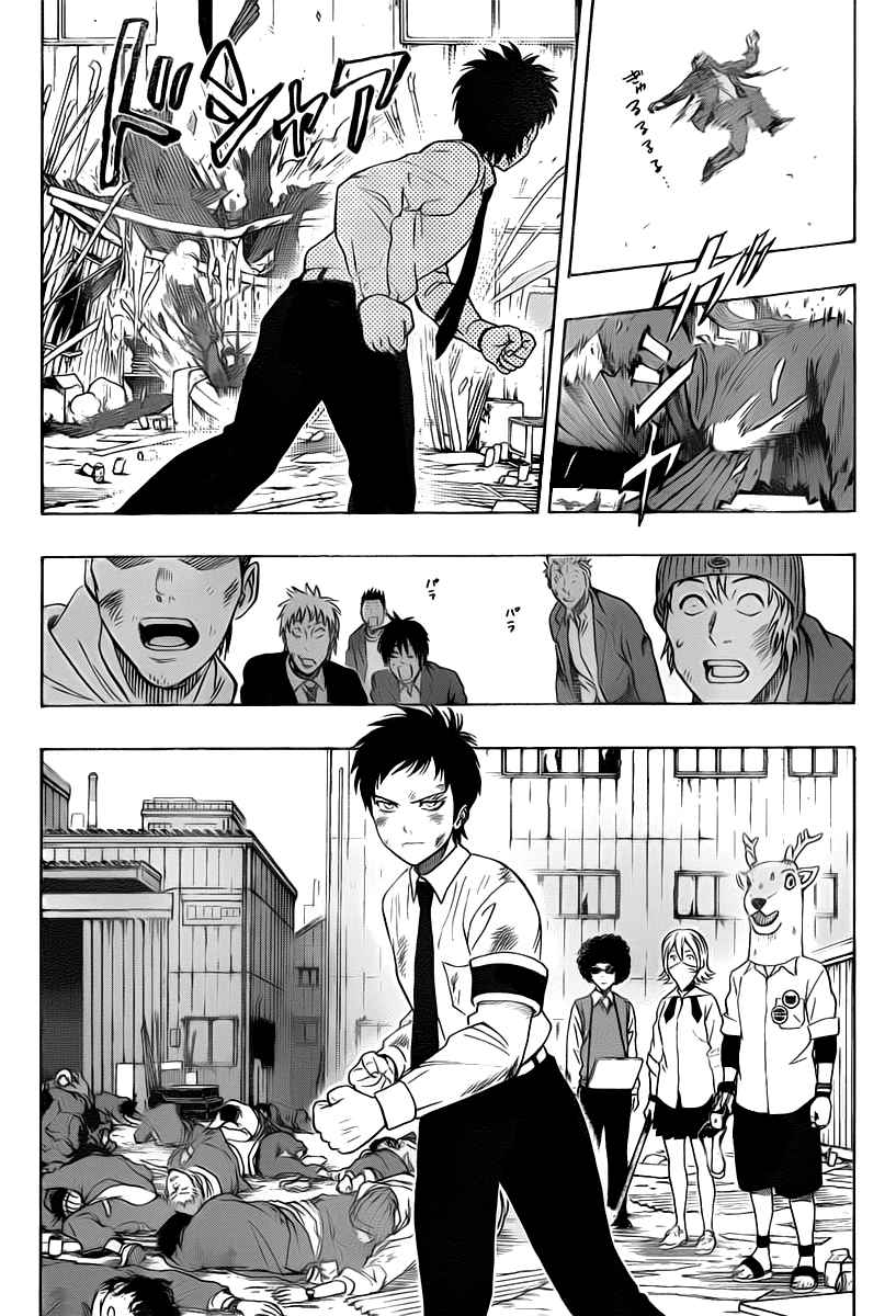 Sket Dance Chapter 119 Page 11