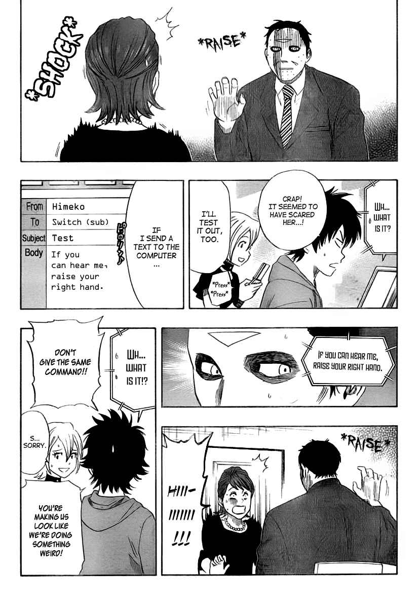 Sket Dance Chapter 108 Page 8