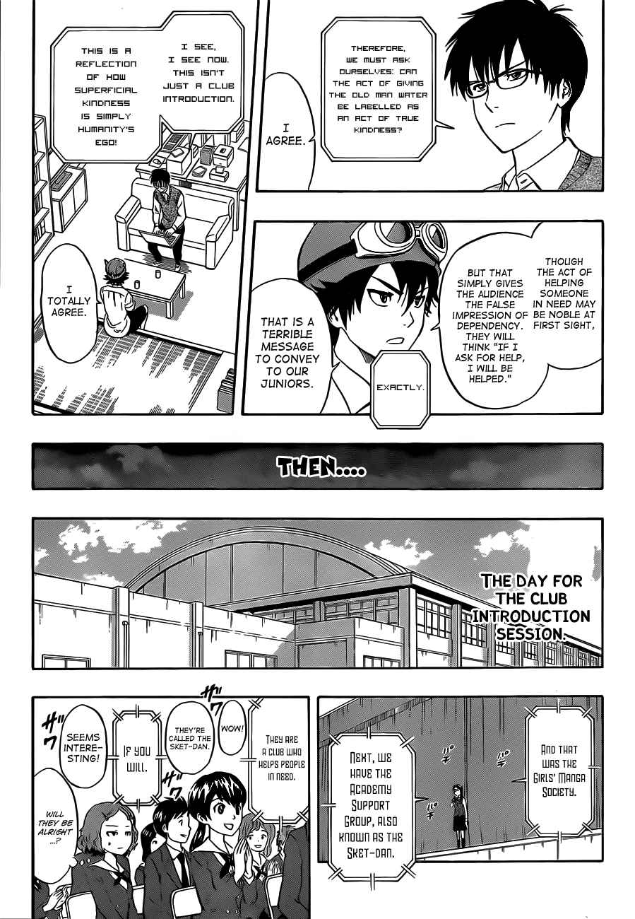 Sket Dance Chapter 212 Page 11