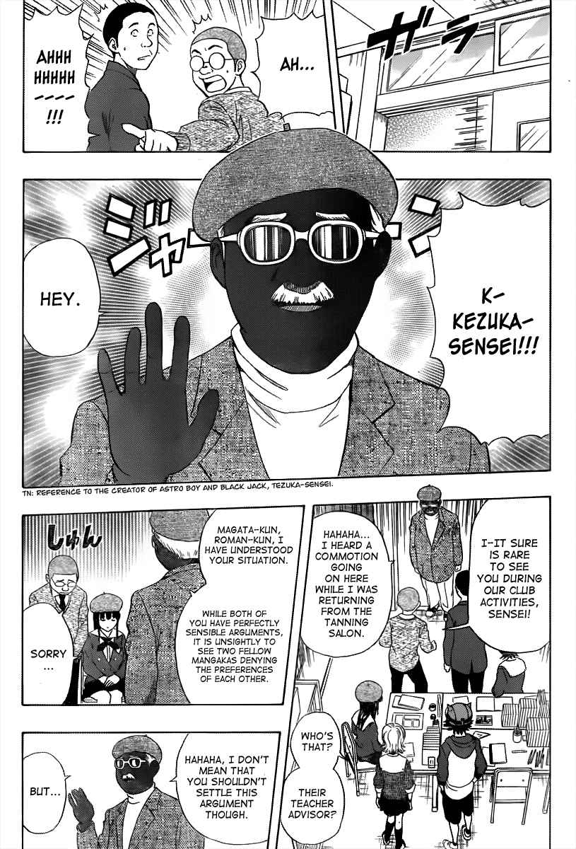 Sket Dance Chapter 156 Page 8