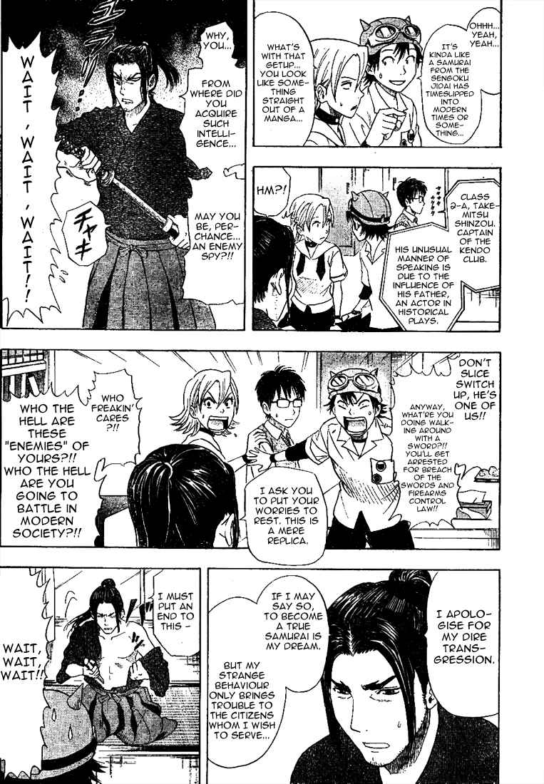 Sket Dance Chapter 4 Page 3