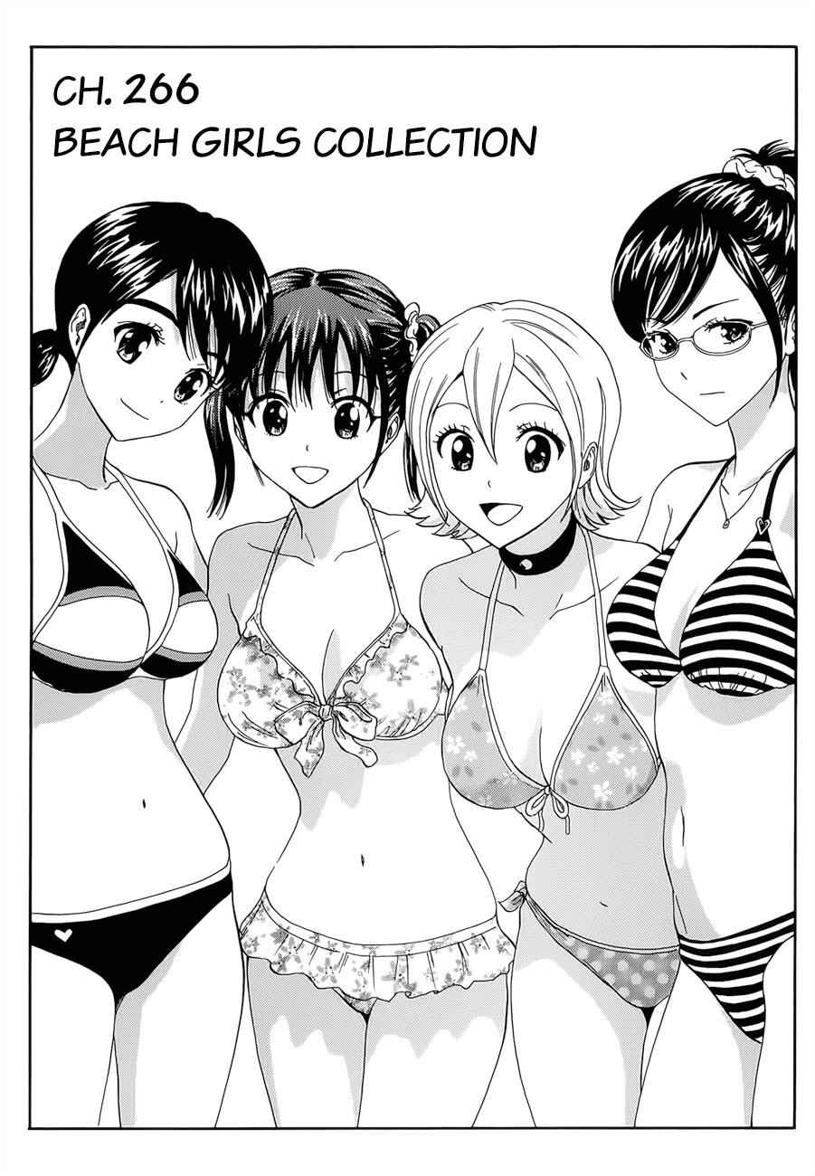 Sket Dance Chapter 266 Page 4