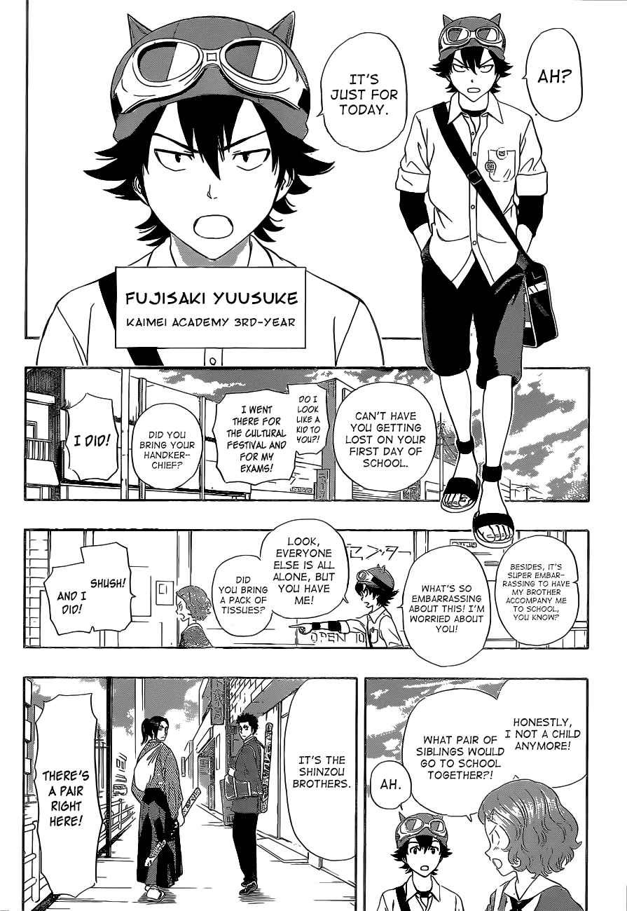Sket Dance Chapter 210 Page 5