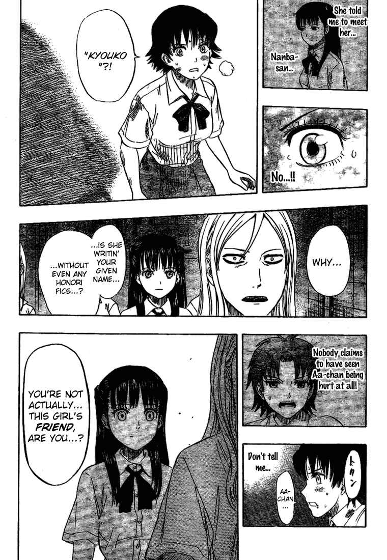 Sket Dance Chapter 58 Page 13