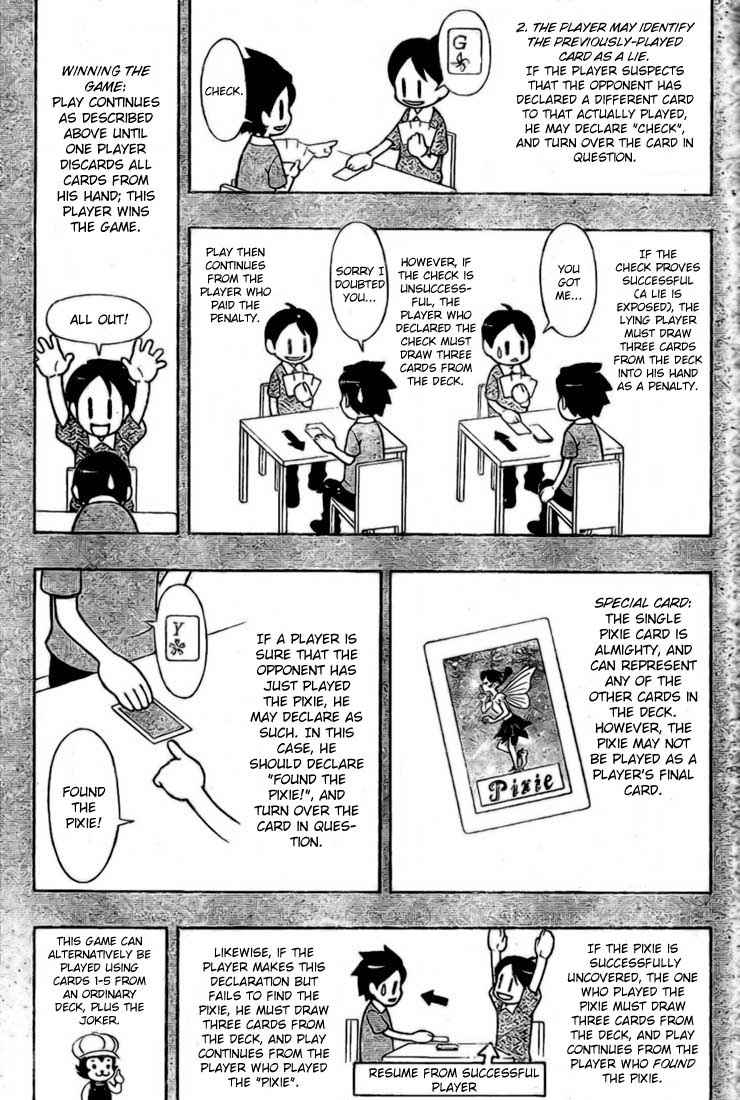 Sket Dance Chapter 33 Page 5