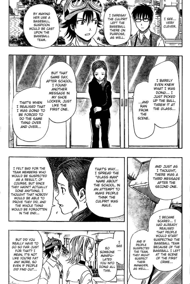 Sket Dance Chapter 70 Page 15