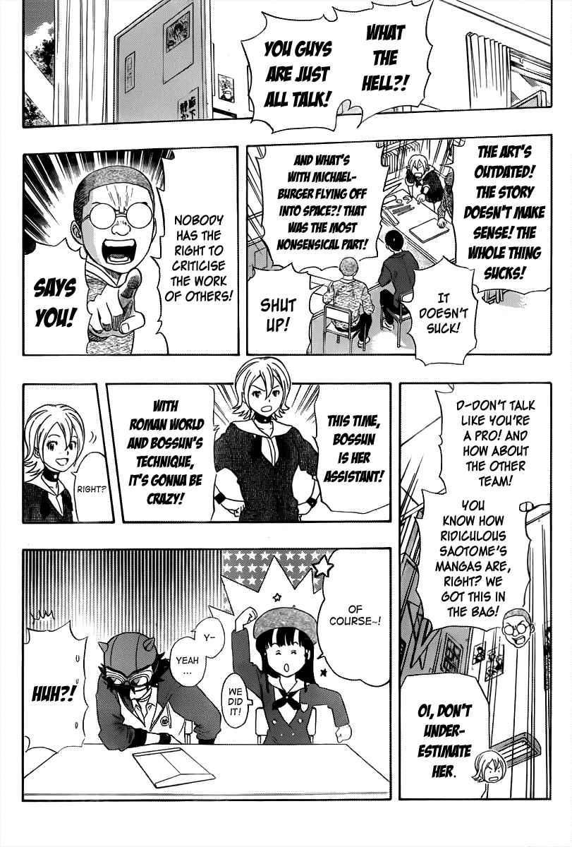 Sket Dance Chapter 156 Page 14
