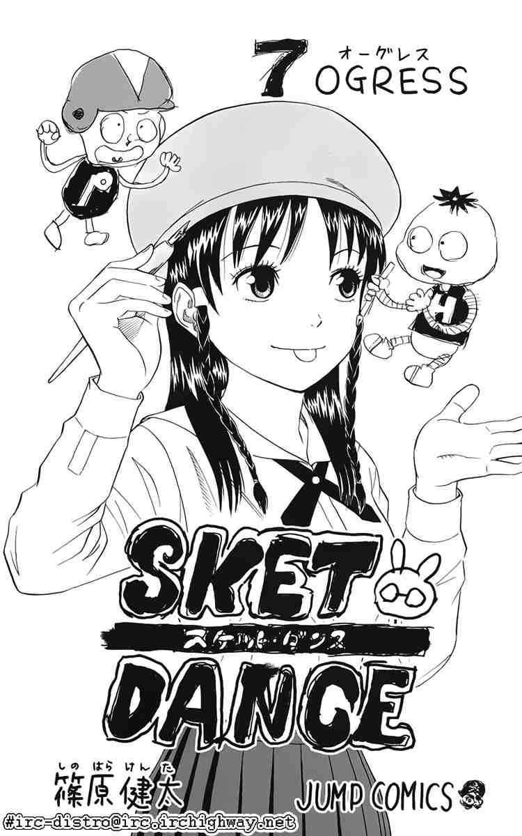 Sket Dance Chapter 54 Page 5